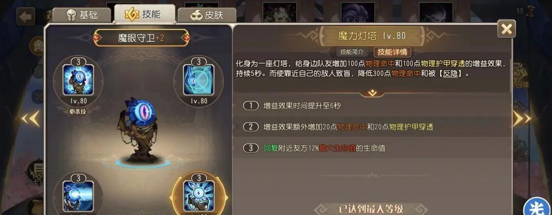 传奇私服网