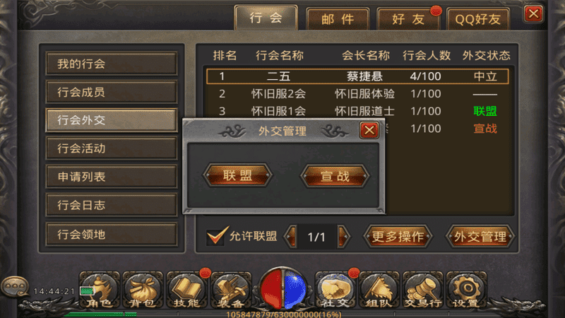 传奇野外抓宠必看:佣兵系统全解析 新手也能轻松上手