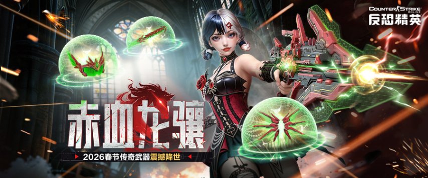 176 魔神火龙冰雪:四大职业对比 新手选哪个不后悔?