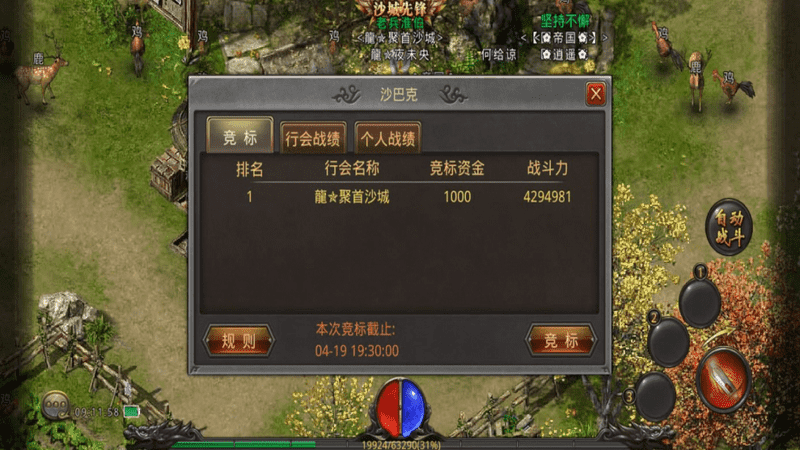 冰雪版本避坑指南:这五个地方千万别浪费元宝