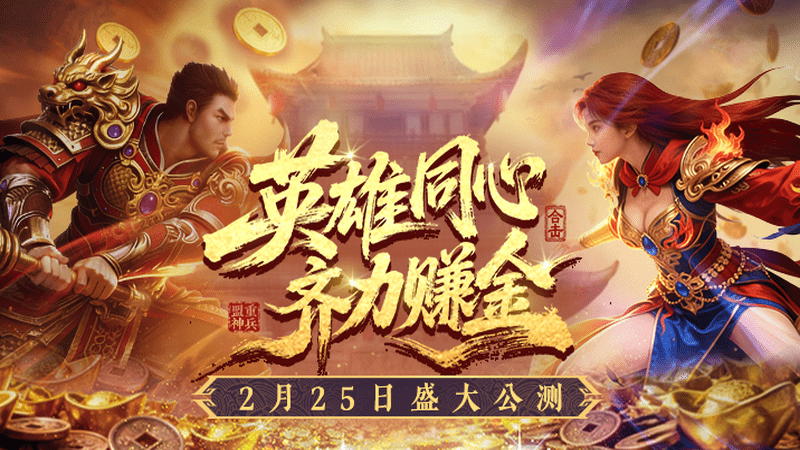 176 魔神火龙冰雪:战士通天塔通关攻略 零氪也能上 50 层