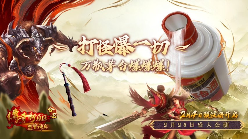 天外飞仙:传世套装获取全攻略 激活套装属性秒变大神
