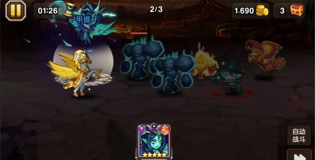 176 魔神火龙冰雪:行会团战必胜技巧 以少胜多不是梦