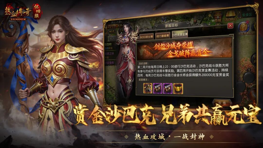 天外飞仙:宝石镶嵌全攻略 战力提升的秘密武器