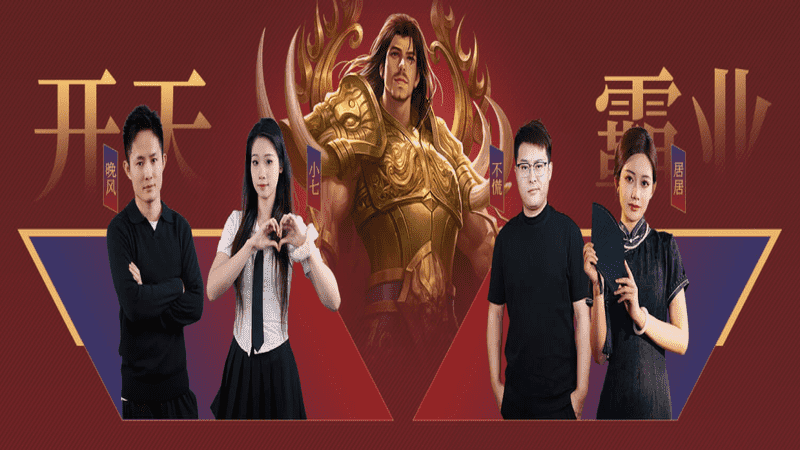 传奇避坑指南:这三种道具千万别买 买了就是智商税