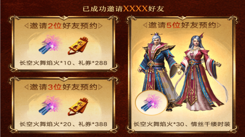 从小行会到全服第一:行会发展的五个关键阶段