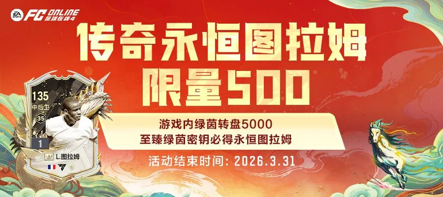 冰雪版本零氪攻略:三天打造运九套 吊打氪金玩家