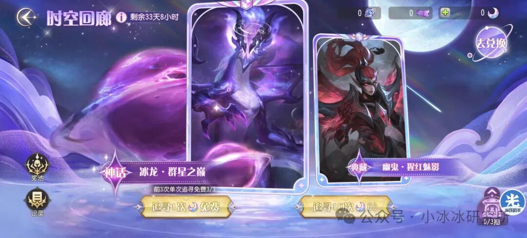 新区攻略:开服第一天冲到等级榜第一的秘诀