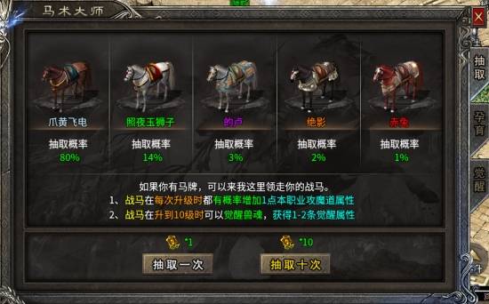 火龙版本:火龙洞三层全攻略 爆终极火龙套装