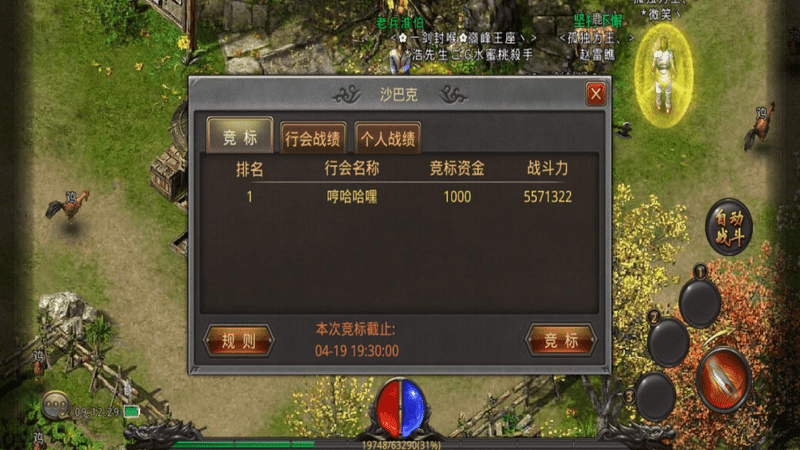 暗黑版本:暗黑神殿全攻略 爆暗黑专属神器