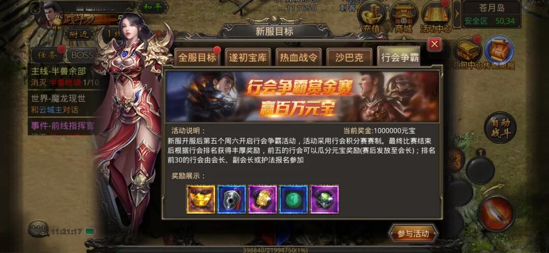 我本沉默:奴隶洞全攻略 爆奴隶套装