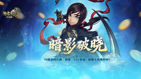 专属神器版:苍月岛隐藏地图 “尸魔洞” 攻略 爆尸魔专属神器