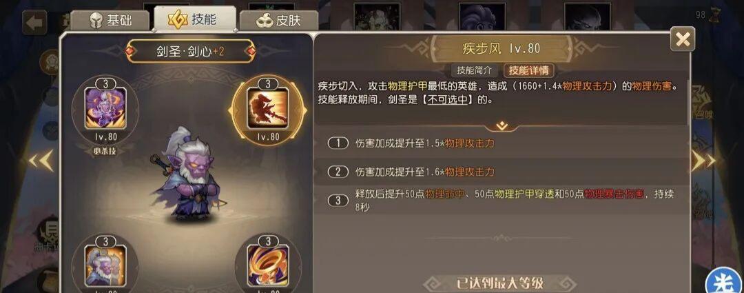 复古高爆版：幻境地图全攻略 双倍经验双倍爆率