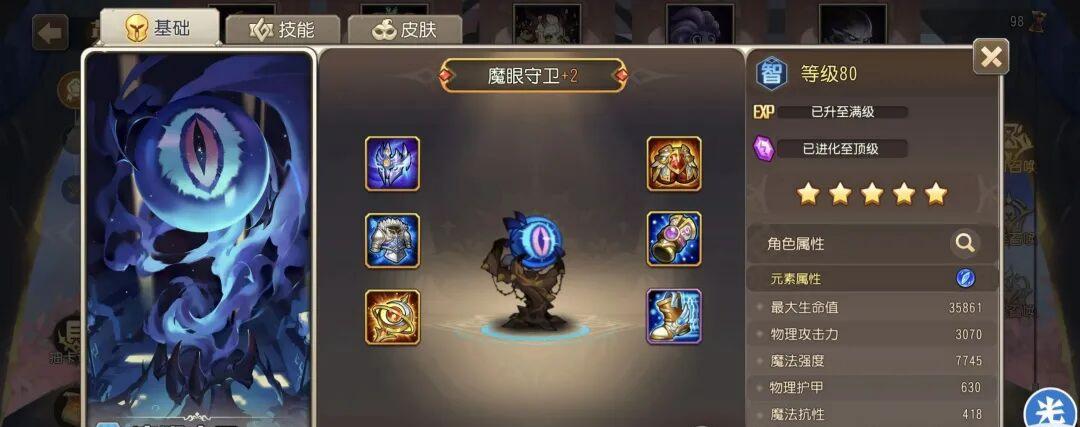 合击版本:爵位系统深度解析 提升爆率和属性