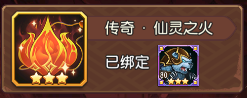 单职业版本:特戒系统深度测评 哪个特戒才是版本答案