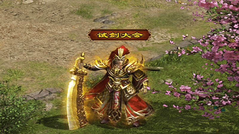 复古高爆版：世界 BOSS 刷新时间表 抢 BOSS 必备