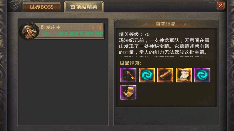 传奇打金测评:哪个版本打金最赚钱 真实收益对比