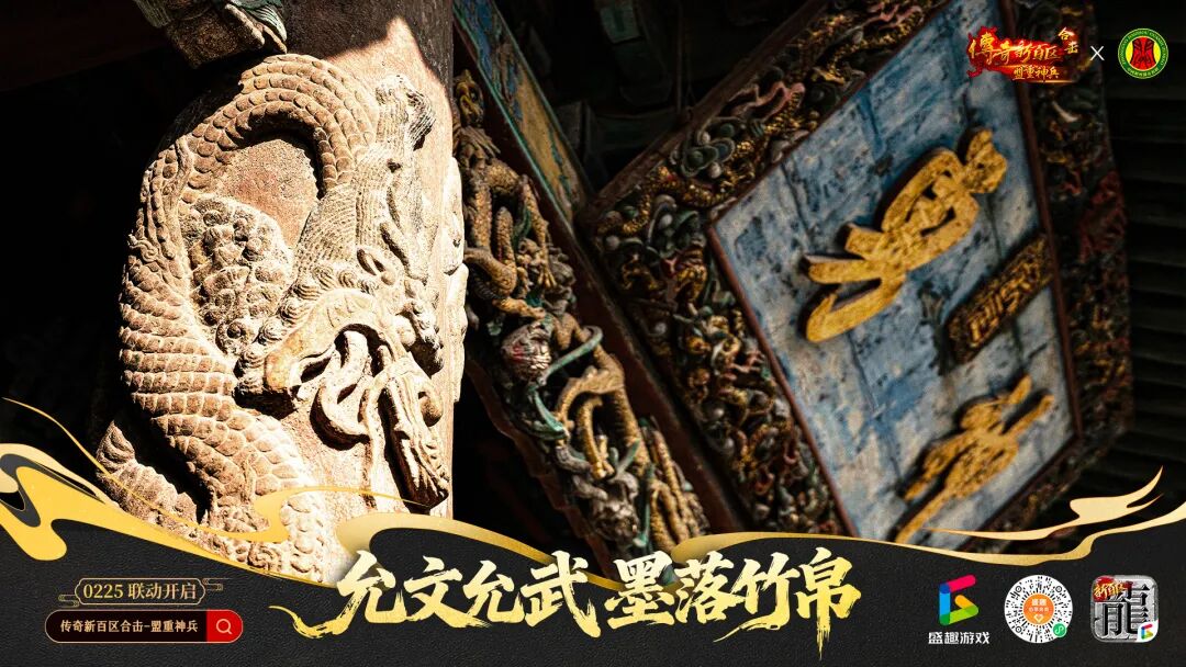 1.76 复古版:三神兵获取全攻略 裁决骨玉龙纹剑
