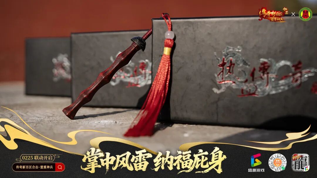 合击版本:内功系统深度解析 提升内功战力翻倍