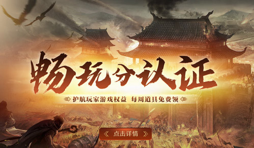 复古微变版:玛雅神殿全攻略 爆终极赤月装备