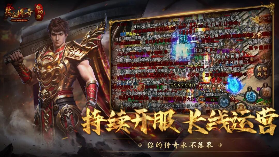 单职业攻速版:坐骑系统详解 不仅好看还能战力暴涨