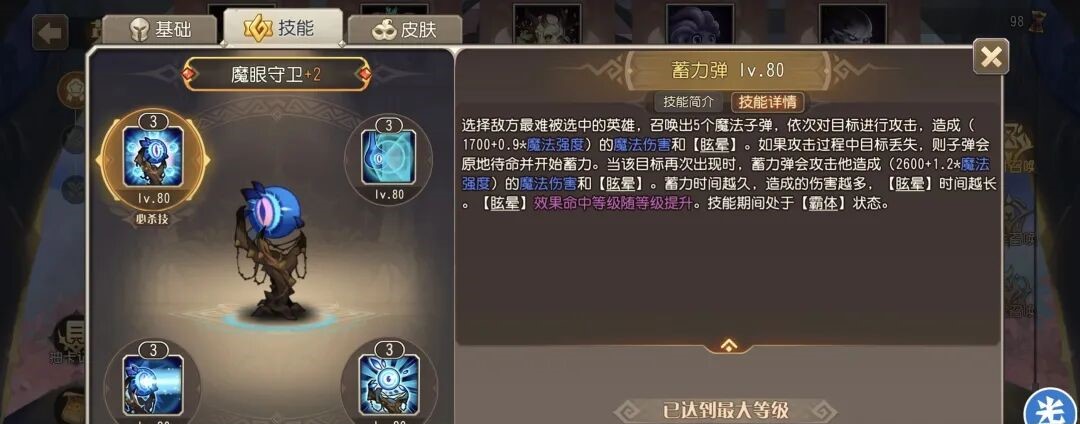 冰雪打金版:散人如何对抗工作室 保住自己的打金收益