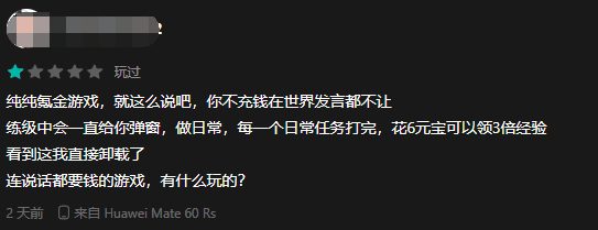 QQ截图20260115114503.png
