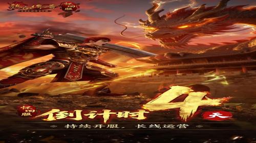 新开超变传奇揭秘装备幸运值的检测方法！