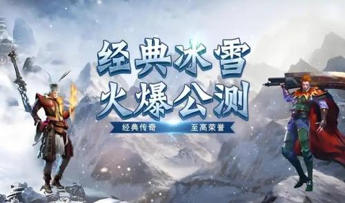 传奇发布网新开服:攻克BOSS超实用的技巧与策略