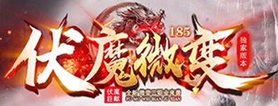 新开超变传奇私服_私服sf_最新sf-cctvacom.cn