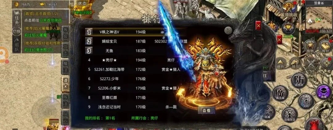 【网通专属】网通轻变私服大全!北方玩家专属,低延迟不卡顿